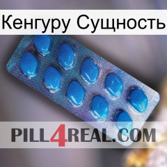 Кенгуру Сущность viagra1